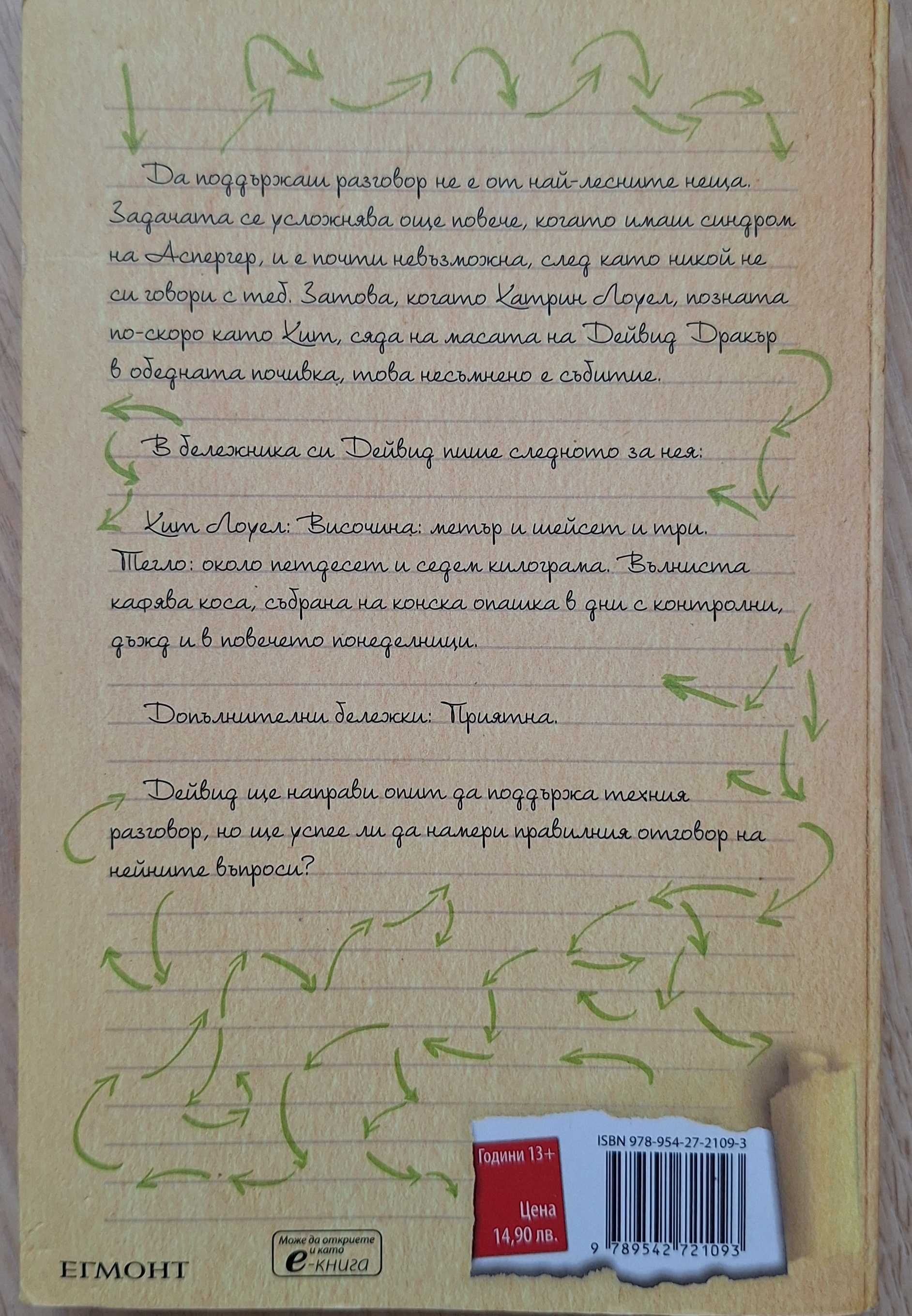 Книги на ниска цена