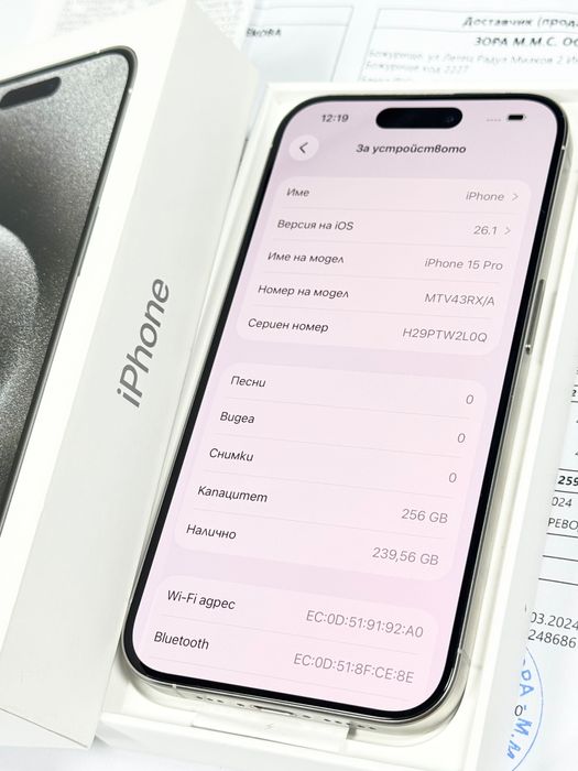 Apple iPhone 15 Pro 256GB - White Titanium