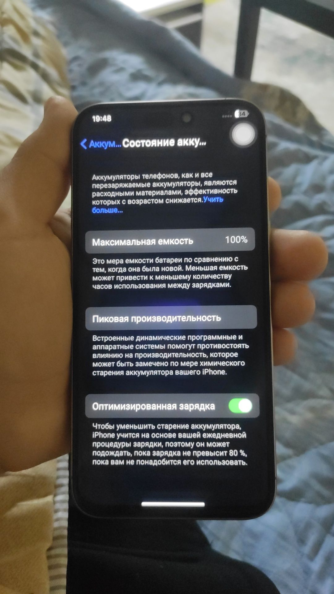 Iphone 15 pro max lux 1 ga1