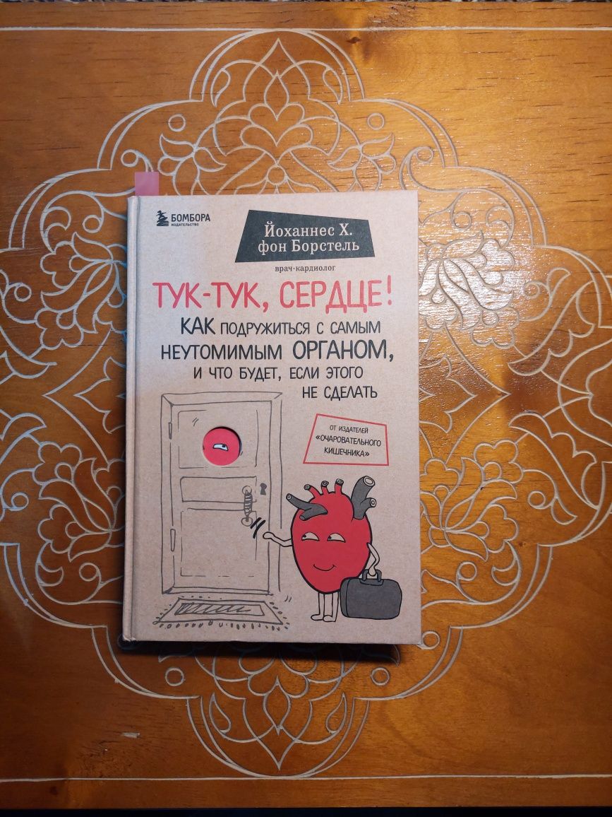 Книги б/у по 50 тысяч