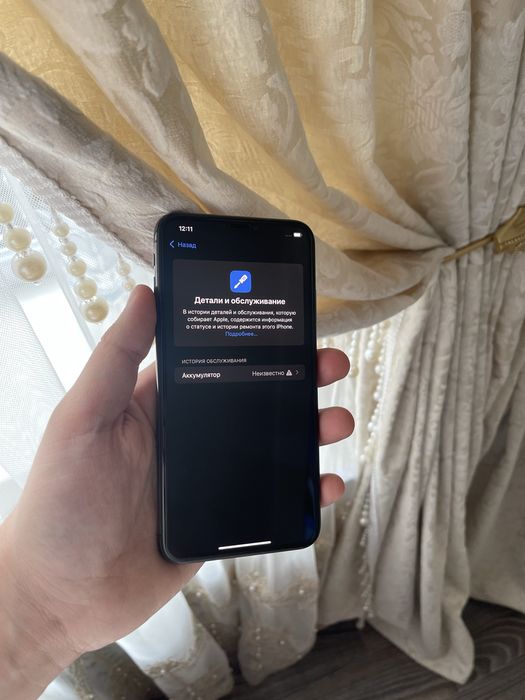 IPhone XS Max/64Gb - В отличном состоянии