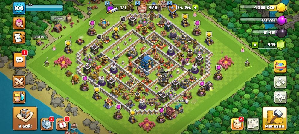 Клаш офф кланс аккаунт