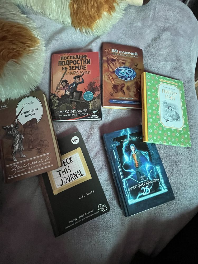 Продаю много разных книг состочние идеальное