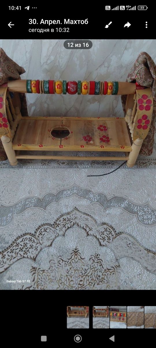 Болалар бешиги сотилади