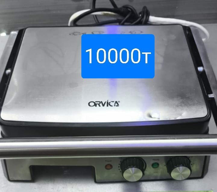 Грильница 10000тенге