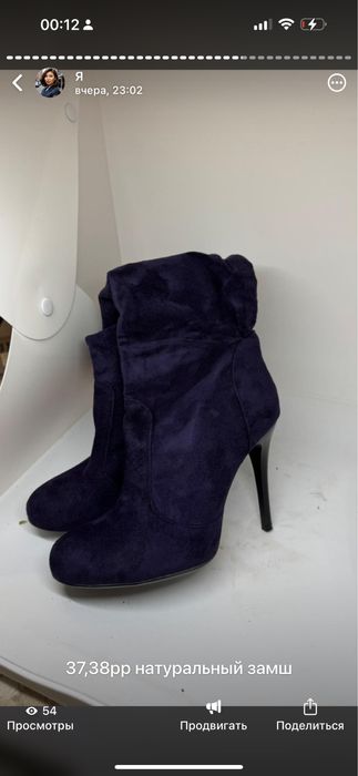 Новый Туфли от 1000