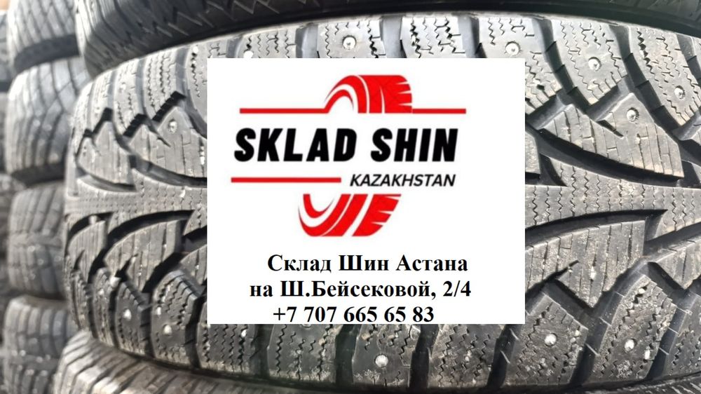 Б/у зимние шины (липучки, шипы) 215/55/16 Европа и Япония