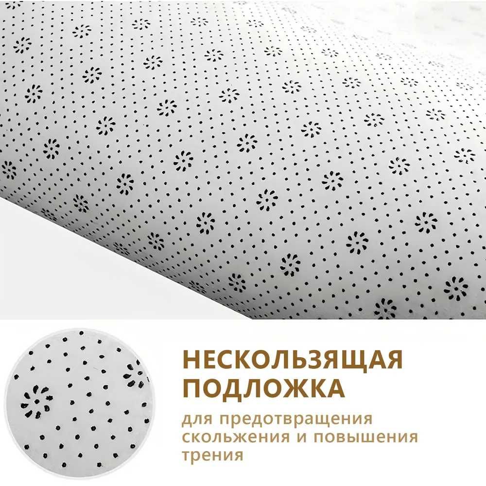 Ковер комнатный гостиную плюшевый 200x160cm