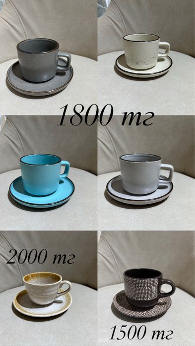 Продается посуды для кафе и ресторанов