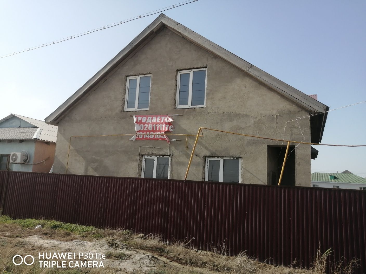 Дом в геологе2 в черновом виде
