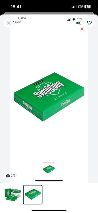 Продам бумагу А4