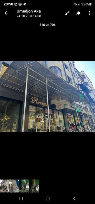 Nerjaveyka rishotkalar