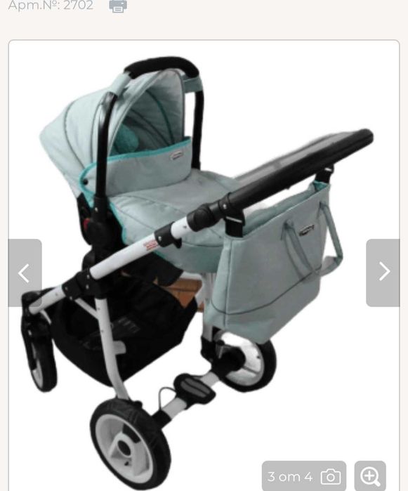 Adbor nemo 3v1 бебешка количка