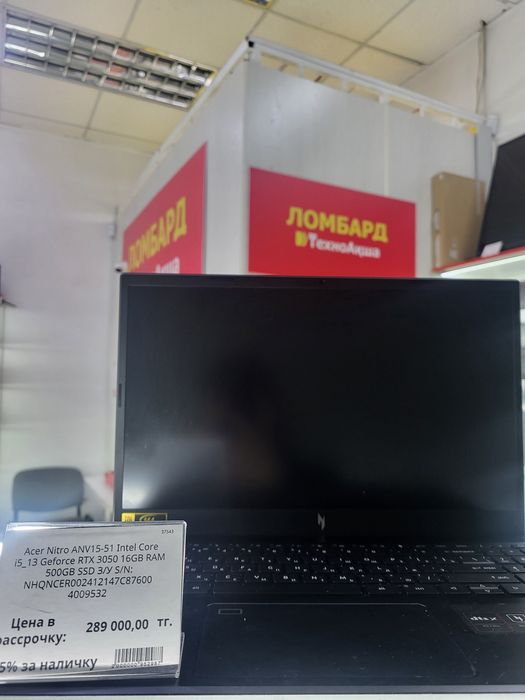 Acer Nitro Ломбард ТехноАқша