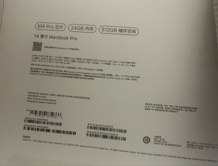 Apple MacBook M4 Pro