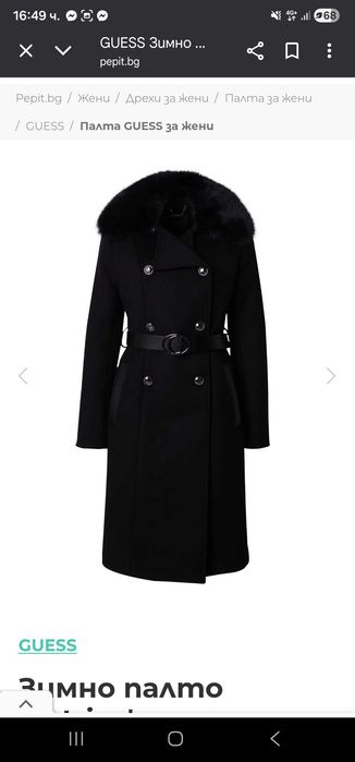Черно палто Guess