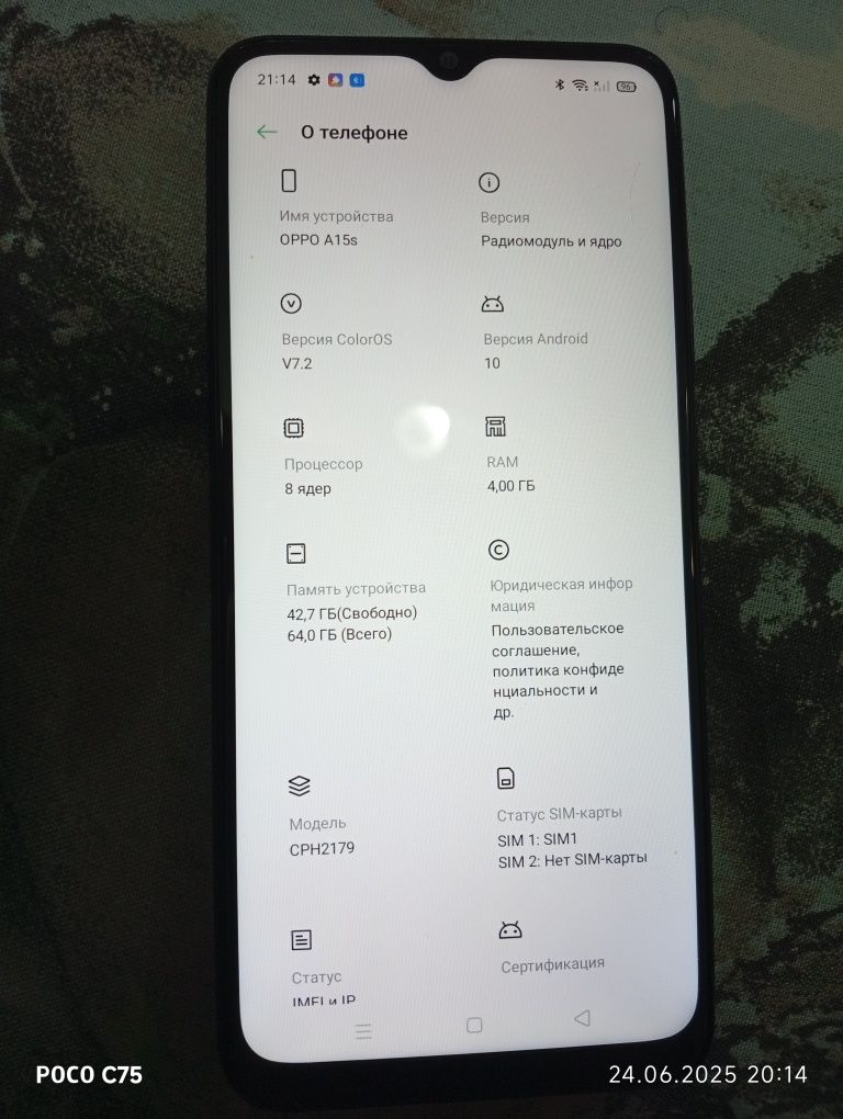 Продаётся телефон oppo