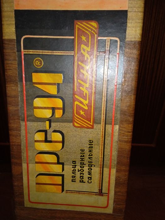 продам пяльца вязальные