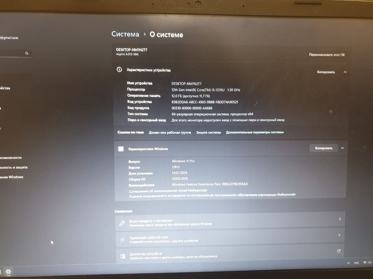 Noutbuk sotiladi acer core i5