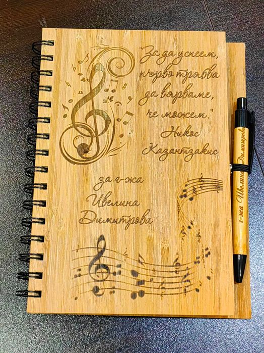 Тефтер с бамбукови корици