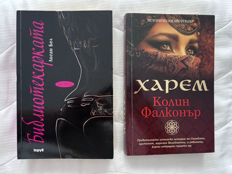 Книги/ Романи/ Поредица