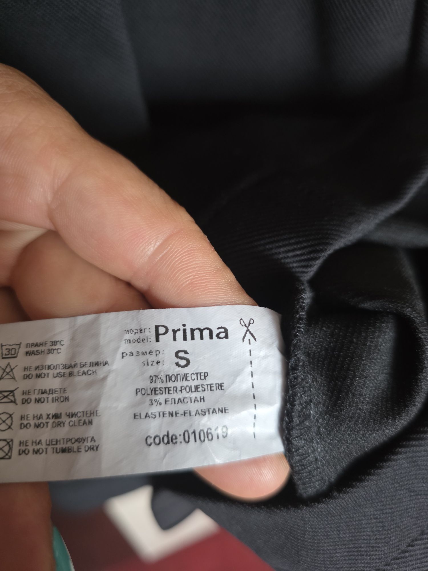 Черна рокля от Pause Jeans