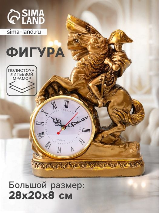 Продам Часы настольные