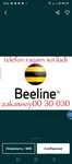 Telefon nomer sotiladi30*030** avto raqmlaruchun ajoyib zakasnoy  tele