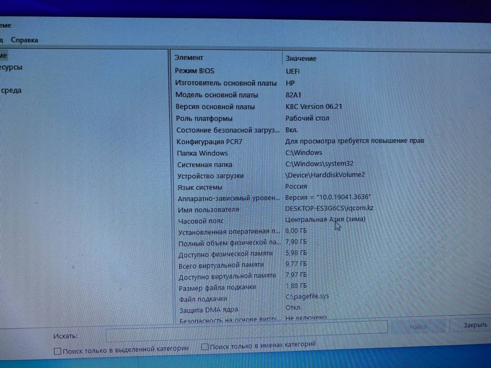 Обменяю пк+ монитор на процессор или же видокарту