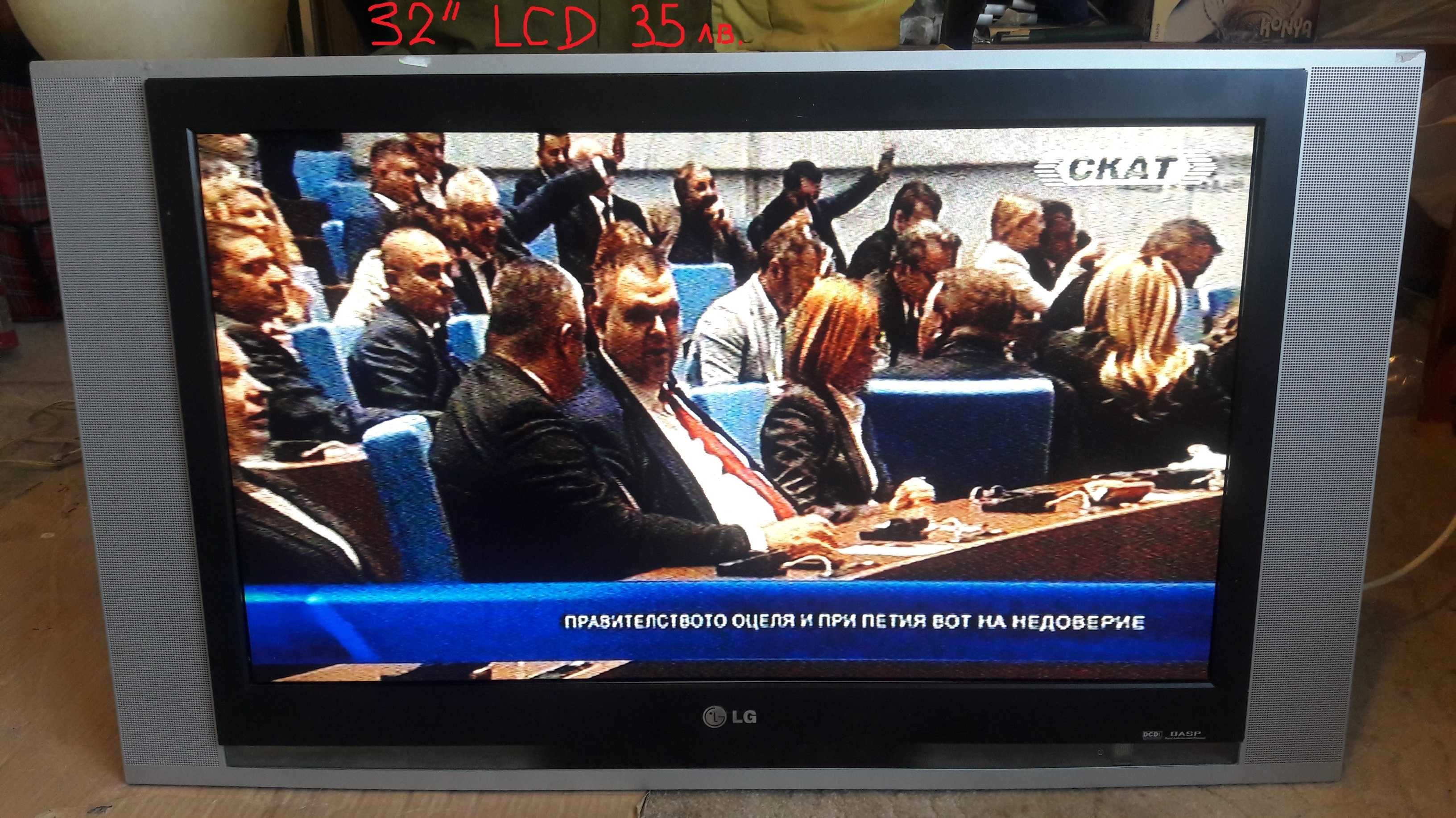 стойка настолна  за телевизор