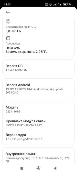 Redmi Note 11 Pro. 8+8=16,  128gb