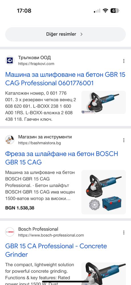 Фреза за шлайфане на бетон BOSCH GBR 15 CAG