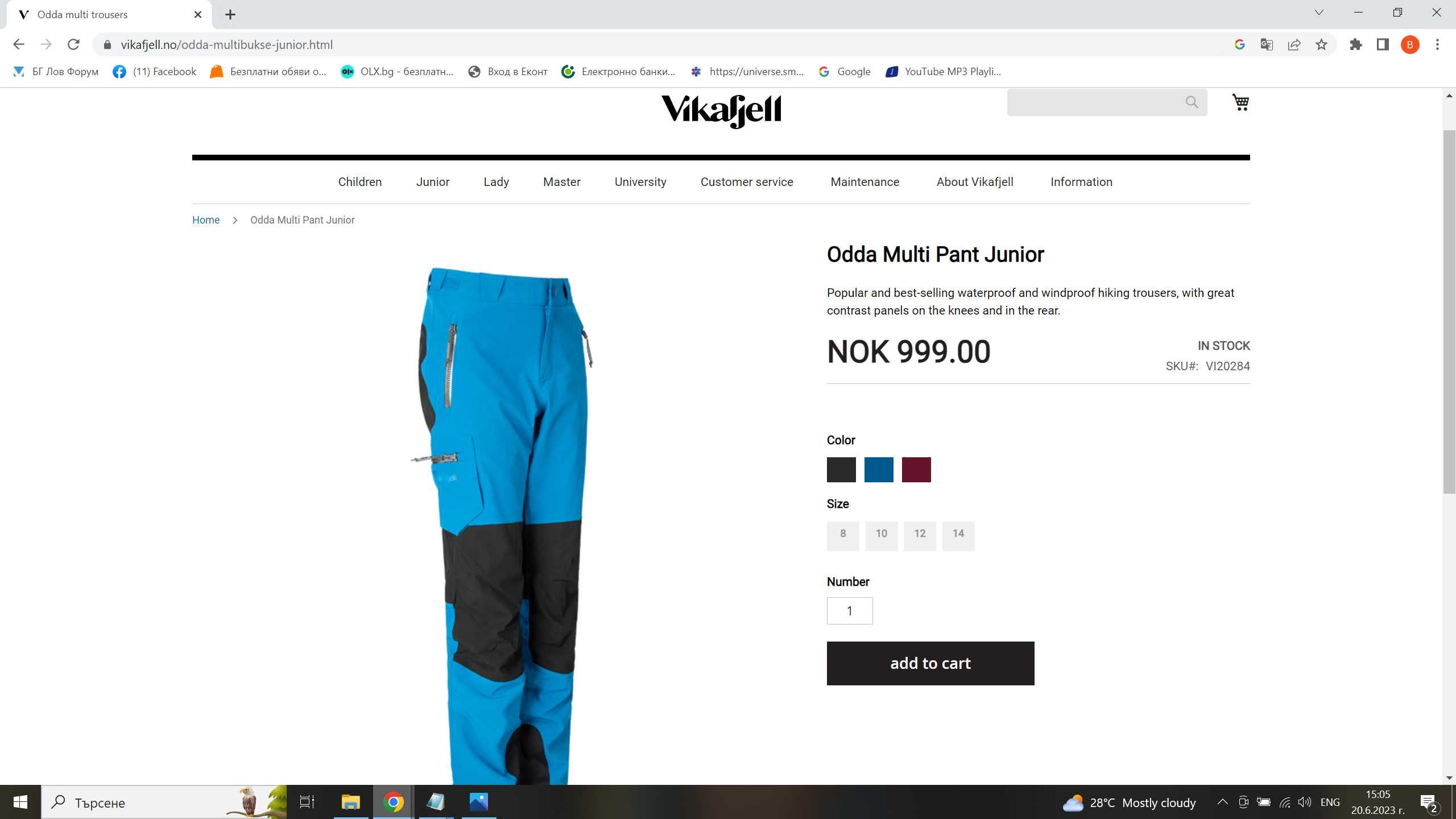 Vikafjell ODDA Multi Pant Junior 14 г./ 164 см детски водонепромукаем