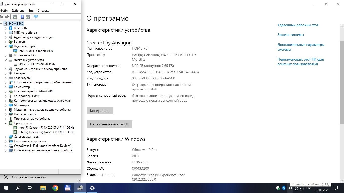 Lenovo Ideapad 1. ideapad 3. Lenovo V15-IGL