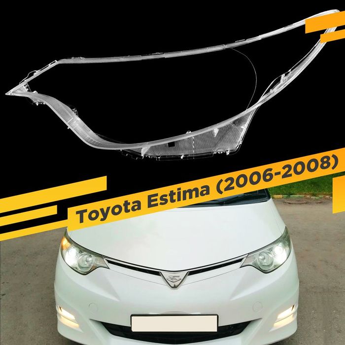 Стекла Фары Toyota Estima