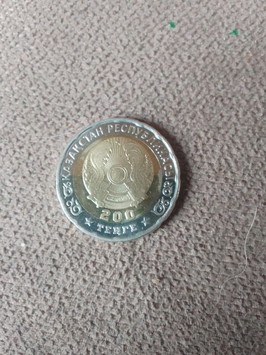 Юбилейная только наличка