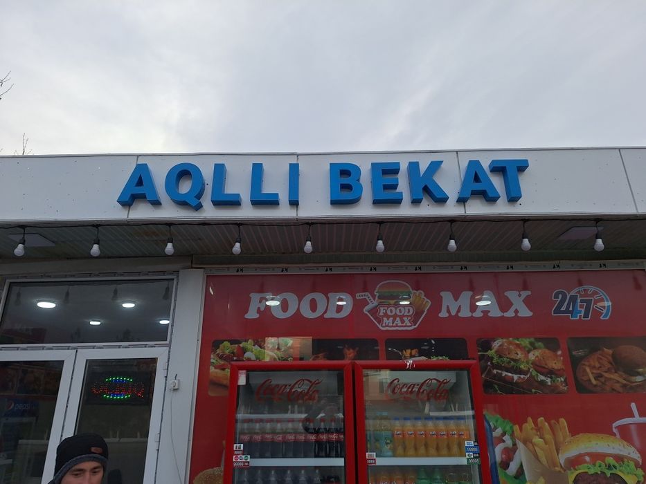 Barcha turdagi reklamalar tayyorlash va o'rnatish xizmatlari!!