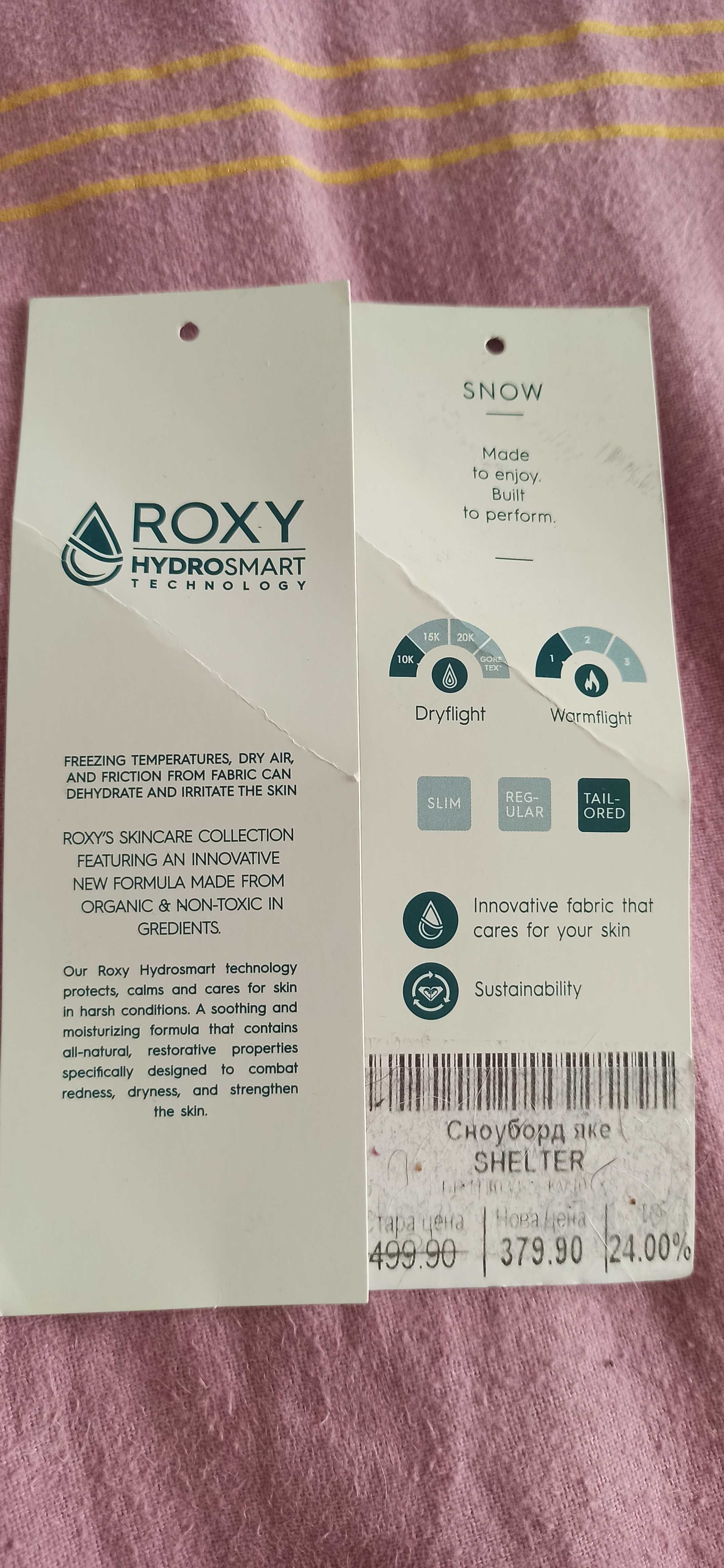 Сноуборд яке ROXY SHELTER