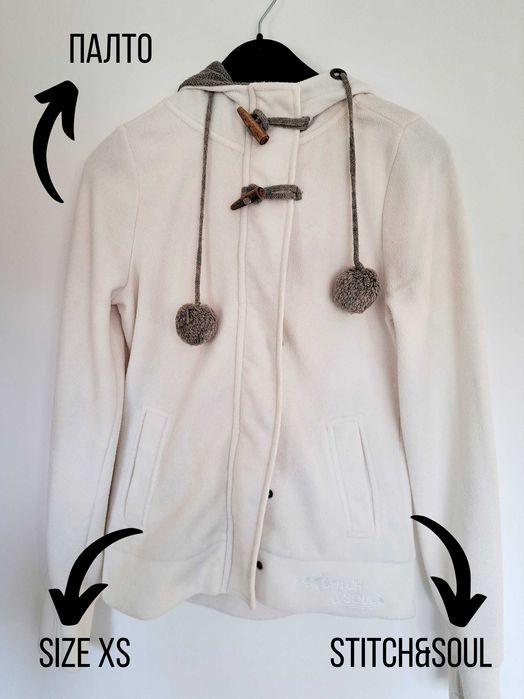 Бяло дамско палто