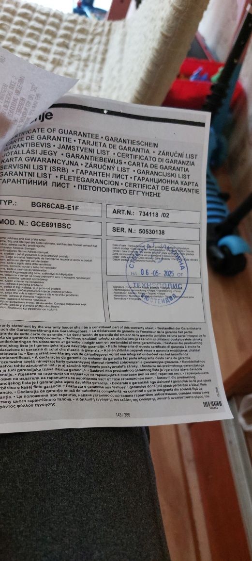 Плот за вграждане GORENJE
