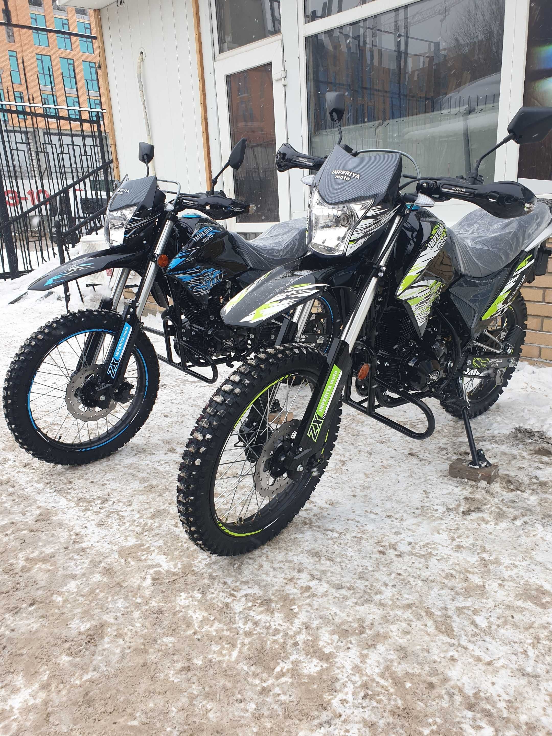 Мотоцикл Enduro B 7 NEW 250 см.куб.