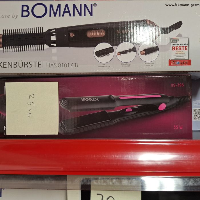 Маша с горещ въздух Bomann - нова с нарушена опаковка