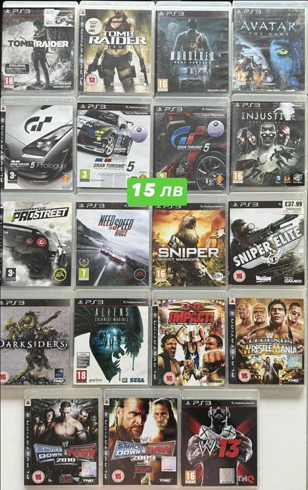 PlayStation 3 Хитови Заглавия  / Кеч / NFS