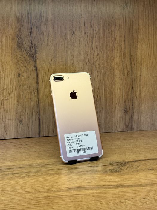 iphone 7 Plus | sfinancemarket