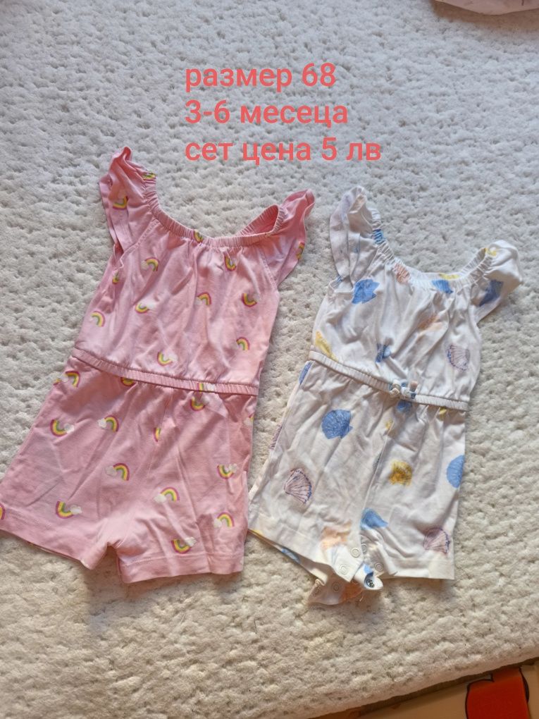 Бебешки дрешки момиче