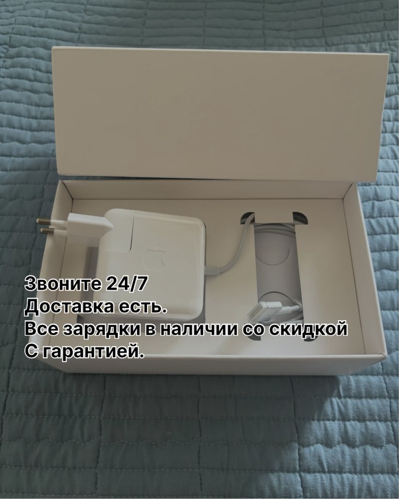 Зарядка Макбук блок питания 45w шнур magsafe2