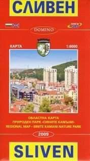 Колекция пътни карти на градове и курорти в България