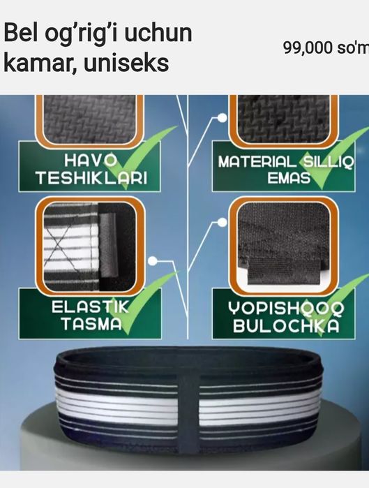 Bel og’rig’i uchun kamar, uniseks Belingiz mustahkam holatda tutadi.