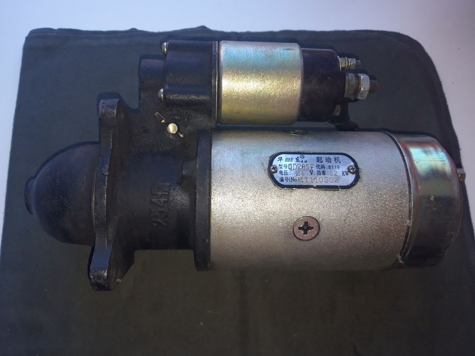 Стартер МТЗ 24 Вольта