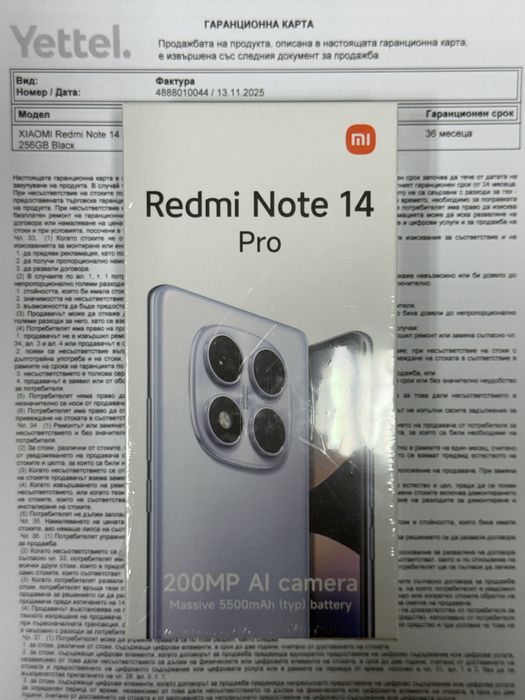 Xiaomi Redmi Note 14 Pro,Mindnight Black,256GB/8GB RAM *ЧистоНов*